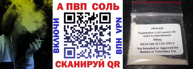 Хочу наркоту Тында APVP Конопля Кокаин Мефедрон ГАШИШ