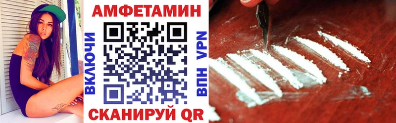 Amphetamine Premium blacksprut как зайти Тында