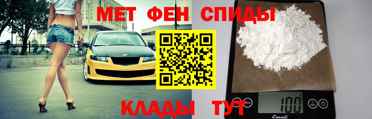 Amphetamine 97% Тында
