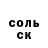 Метадон белоснежный Amil Cabbarov