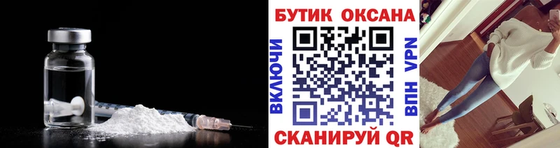 OMG сайт  Тында  Бутират оксибутират 