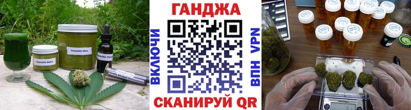 хочу наркоту Тында Cannafood марихуана
