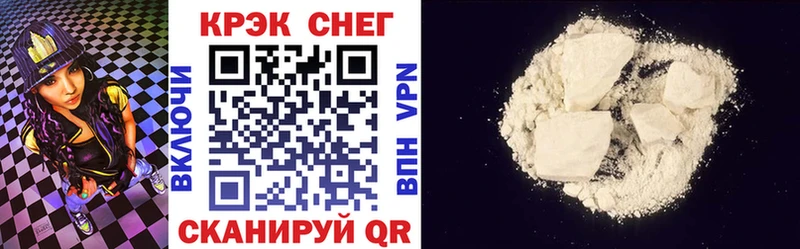 цена наркотик  мега как войти  Кокаин VHQ  Тында 