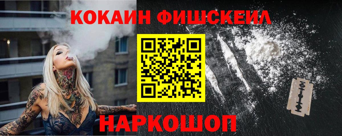КОКАИН Боливия Тында
