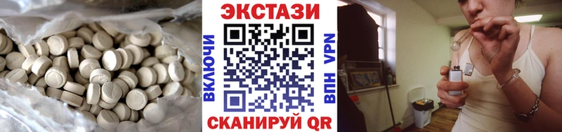 как найти наркотики  МЕГА ССЫЛКА  Экстази Punisher  Тында 