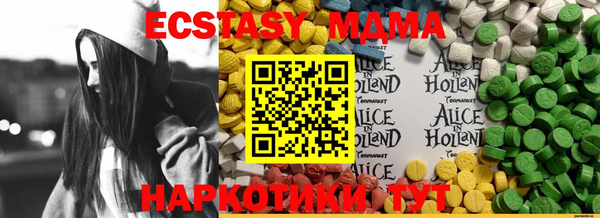 Cocaine  Вход с VPN  МЕФ   Тында  Канабис  Cocaine  Гашиш 