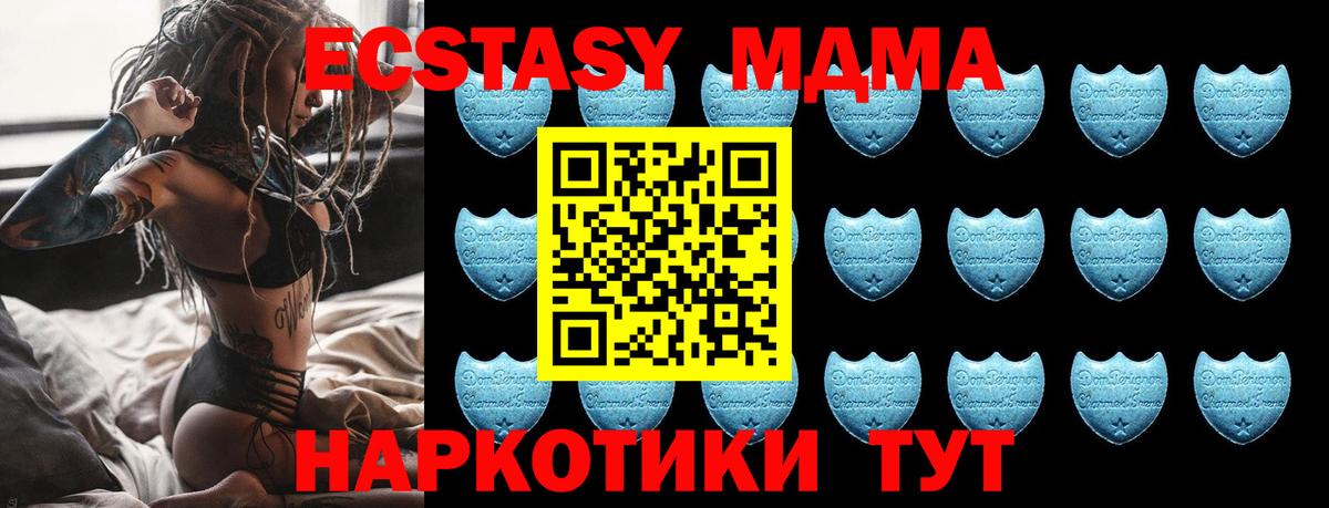 Ecstasy Philipp Plein  Вход с VPN  Тында  даркнет сайт  Ecstasy Дубай 