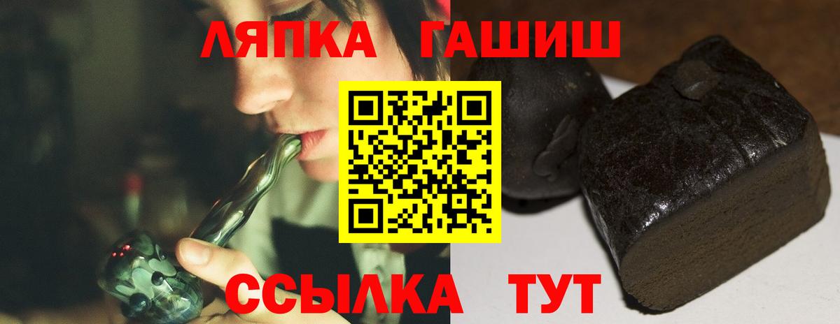 Гашиш  Вход с VPN  Гашиш AMNESIA HAZE  Тында  ГАШИШ hashish 