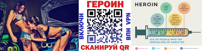 ссылка на мегу ссылка Тында площадка Telegram ГЕРОИН афганец