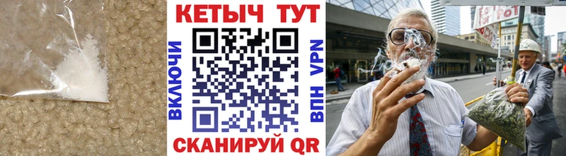 Кетамин VHQ  Тында 