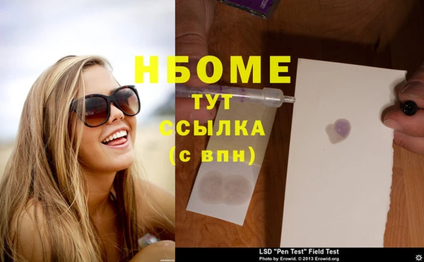 марки nbome Снежинск
