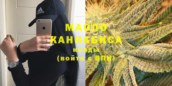 круглые Слюдянка
