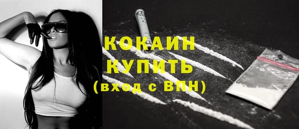 круглые Слюдянка