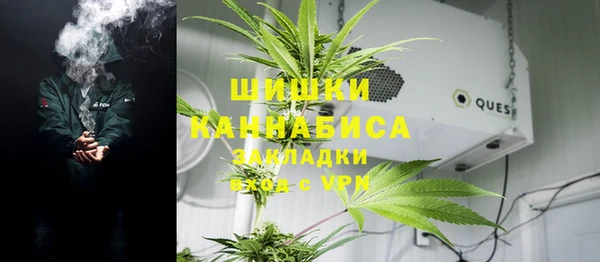 марки nbome Снежинск