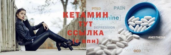 круглые Слюдянка