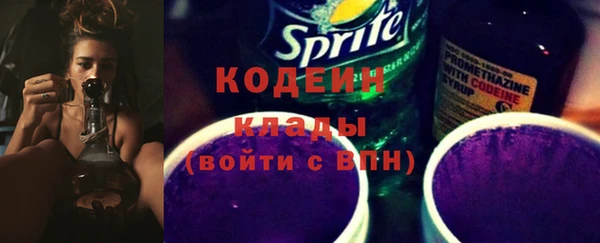 марки nbome Снежинск