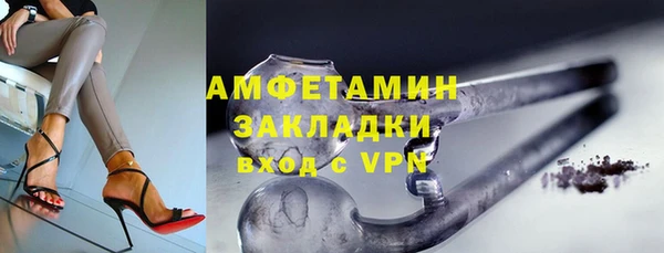 марки nbome Снежинск