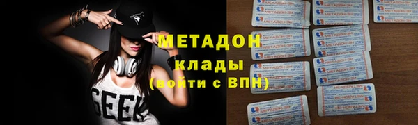 круглые Слюдянка