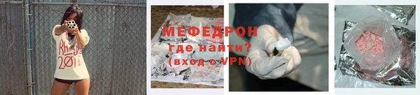 круглые Слюдянка