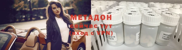 круглые Слюдянка