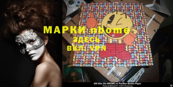 круглые Слюдянка