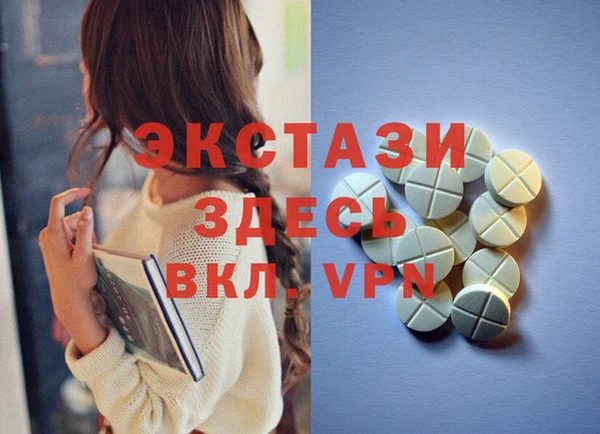 шишки Зерноград