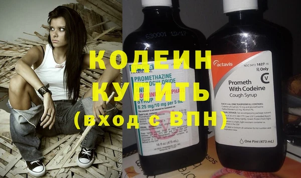 синтетический гашиш Фёдоровский