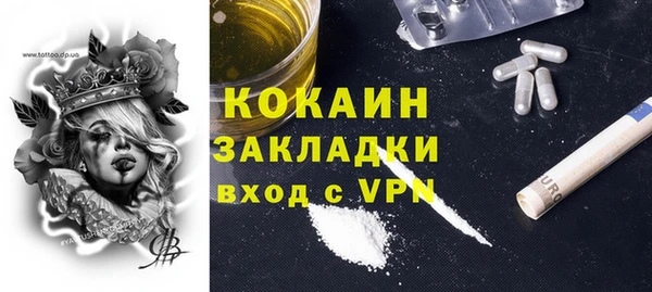 круглые Слюдянка