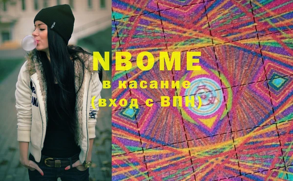 марки nbome Снежинск
