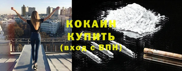 марки nbome Снежинск