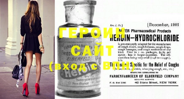 круглые Слюдянка