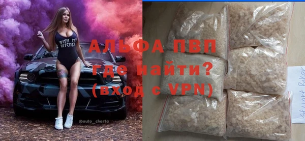 марки nbome Снежинск