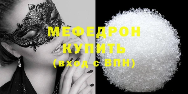 круглые Слюдянка