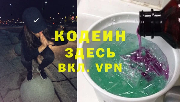 круглые Слюдянка