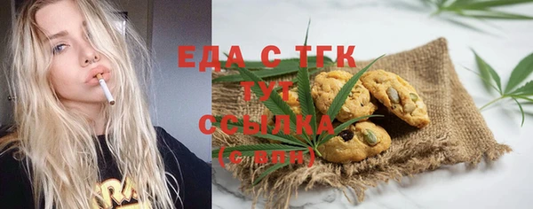 круглые Слюдянка