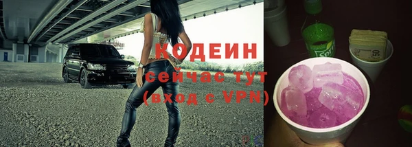 круглые Слюдянка