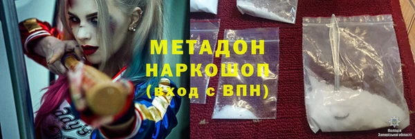 твердый Снежногорск