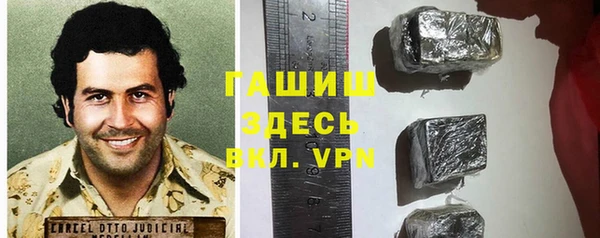 круглые Слюдянка