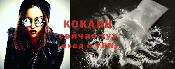 круглые Слюдянка