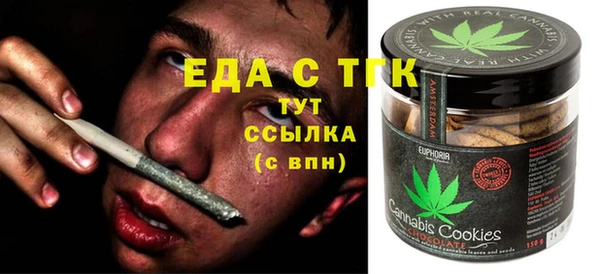 марки nbome Снежинск