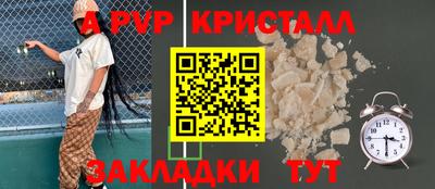 наркотики Краснодар