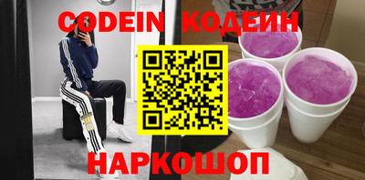 не бодяженный Краснокаменск
