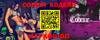 наркотики Краснодар