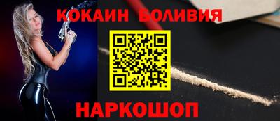 дживик Краснознаменск