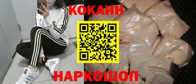 наркотики Краснодар