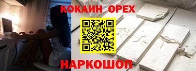 не бодяженный Краснокаменск