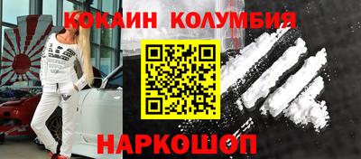 наркотики Краснодар