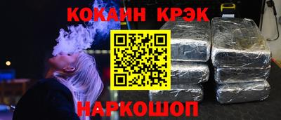 наркотики Краснодар
