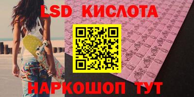 наркотики Краснодар