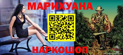 не бодяженный Краснокаменск
